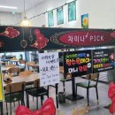 미니차이나 | [다산 중국집] '차이나픽' 미니 탕수육에 짬뽕밥까지 가성비 폭발 솔직 후기
