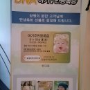 하늘산부인과의원 이미지