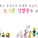 LA 다이어트 복싱 네이버블로그
