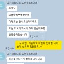 와이제이헬스케어(수성구) | [수성구헬스장] 24시간 운영/샌드백/필라테스존까지 피트니스공간 수성점 내돈내산 후기