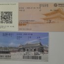 낙원 세탁소 이미지