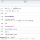 (주)여행자클럽 이미지
