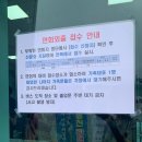 귀면 | 1야수교 수료식 면회방법과 외출&amp;복귀 후기 자대배치 결과