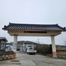 안포경로당 네이버블로그