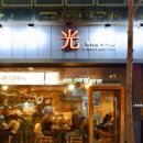 히카리마구로 이미지