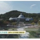 남한산성면 해공로 91 이미지