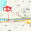 인천 검단신도시 100m 거리 토지 (투자용 매물) 이미지