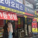 문구모아오피스