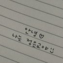 잉글리쉬바이제니퍼