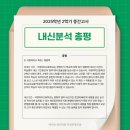 석정여자고등학교 이미지