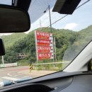 왕방폭포수농원 네이버블로그