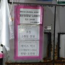 돌고래실내낚시터