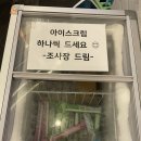 육온담 | 나주 빛가람동 삼겹살 맛집 육온담 후기