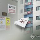 전세사기 '부산 빌라왕'에 징역 6년 선고 이미지