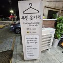 파앤도룸