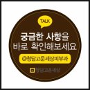 청담고운세상닥터지피부과의원 이미지