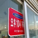 강원도 양양여행 양양 수산시장 회센터 후진활어센터