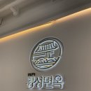 경성약품 이미지