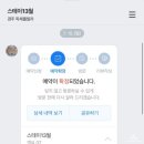 동화 365 스테이 | 경주 풀빌라 독채펜션 스테이 13월 l 경주가족여행...l 경주아기랑여행가기 좋은 숙소 l 내돈내산 솔직후기