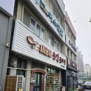 문농약사