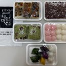 낙원어린이집 | 영통 떡집 영통낙원떡집 백일떡 수수팥떡 답례떡 맛집 솔직후기