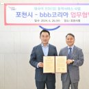 전화와외국어