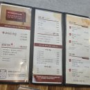 남창쭈꾸미