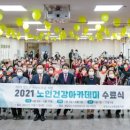 청양군노인종합복지관