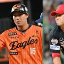 '와' 한화-KIA 1대1 트레이드 전격 단행…하주석 타이거즈 유니폼 입는다→우완 투수 이형종 이글스행 [공식발표] 이미지