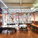 로건부동산공인중개사사무소 이미지