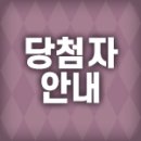 [당첨자 안내] 🪜CM 코니의 사다리 게임 이미지