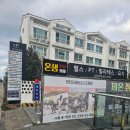 온샘체온찜질카페 | 제주 이색데이트 힐링하기 좋은 온샘체온찜질카페