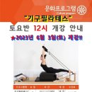 동대문구민체육센터 이미지