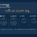 등대수학과학학원