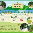 또올래캠핑장 이미지