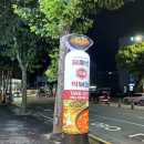 을지로국물떡볶이 - 중구 명동8나길 29 | 을지로국물떡볶이