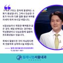 인천웰빙내과의원 이미지