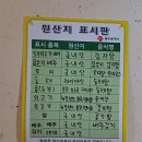 맛갈찬감자탕