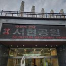 정겨운우신장례식장