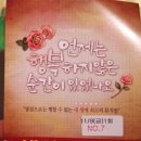 [부산공연추천/부산뮤지컬추천]언제는 행복하지 않은 순간이 있었나요?「언행순」∑부산공연