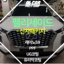 86카멀티샵