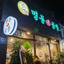 상도동소곱창 네이버블로그