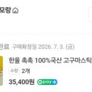 초우정참숯불갈비 네이버블로그