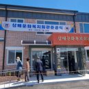 (주) 삼배 이미지