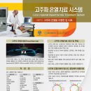 서울소망의료소비자생활협동조합 서울소망의원 이미지