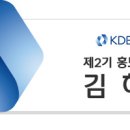 위즈코어 주식회사