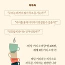 커피사회