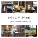 서광초동광분교장 이미지