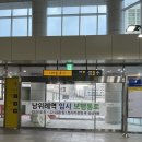 위례호반그랜드공인중개사사무소 | [위례 새소식] 남위례역 스타벅스 오픈 &amp; 남위례역 보행통로 개통