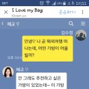 신라아이파크면세점 페북이벤트 이미지